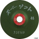 【スタンプラリー】ニューレジストンSPS1003-46NRS研磨用フレキシブル砥石スーパーソフト100×3×15#46