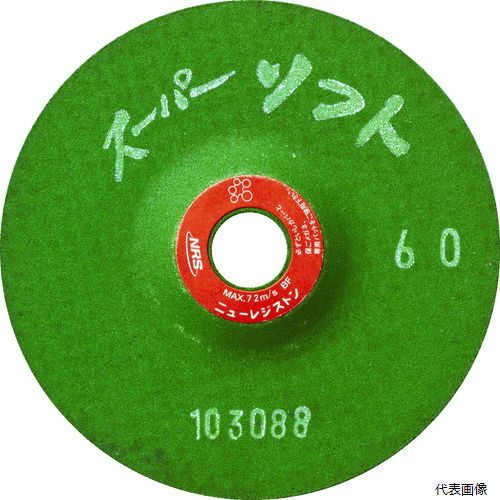 乐天商城 - ニューレジストン SPS1003-60 NRS 研磨用フレキシブル砥石 スーパーソフト 100×3×15 #60