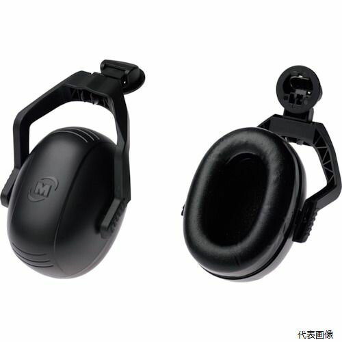 ミドリ安全 EM-1 ヘルメット取付型 SC-23B用 イヤーマフ EM-1 2個(1組)入り