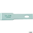 OLFA XB157H アートナイフプロ替刃平刃10枚入ポリシース オルファ