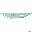 【スタンプラリー】オルファ XB157K OLFA アートナイフプロ替刃曲線刃3枚入ポリシース