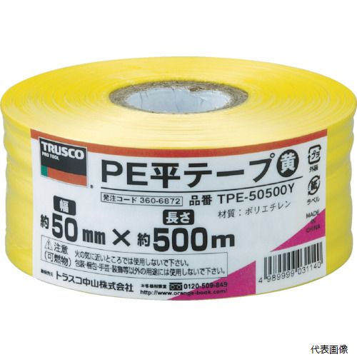 ȥ饹 TPE-50500Y TRUSCO PEʿơ 50mmXĹ500m 