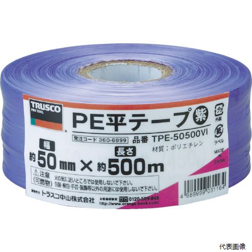 ȥ饹 TPE-50500VI TRUSCO PEʿơ 50mmXĹ500m 