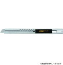 【スタンプラリー】オルファ 8B OLFA カッターナイフ シルバー 全長132.5mm 替刃2枚付き