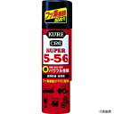KURE NO3026 長期防錆・潤滑剤 スーパー5-56 70ml