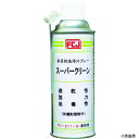 ファインケミカル FC211-S FCJ スーパークリーン 420ml(4)