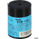 光 KGR-1101 ゴムロール巻 1×50×1000mm
