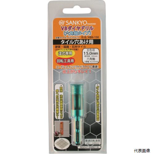 【特長】 ●湿式専用です。（必ず注水装置をご使用ください。） ●硬質タイル、磁器タイル、石材タイルの穴あけに最適です。 ●欠けが少なく仕上がりがきれいです。 ●硬質タイルもお手持ちのコードレスインパクトドライバー、コードレスドリルで穴あけ可能です。 ●強化ボディーを採用し、ボディーが破損しにくく、精度の高い穿孔が可能です。 【仕様】 ●刃径(mm)：15 ●有効長(mm)：30 ●シャンク径(mm)：6.35 ●全長(mm)：65 ●適合機種：コードレスインパクトドライバ、インパクトドライバ、電気ドリル ●湿式 【用途】 ●被削材:磁器タイル、セラミックタイル、硬質タイル、御影石、大理石など。 【材質／仕上】 ●本体:ミディアムカーバイトスチール 【注意】 ●必ず注水装置をご使用ください。 【入数】 ●1本 他のサイズはこちら 在庫のない商品は検索に表示されない場合がございます　