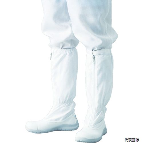 ガードナー G7760-1-26.5 ADCLEAN シューズ・安全靴ロングタイプ 26.5cm