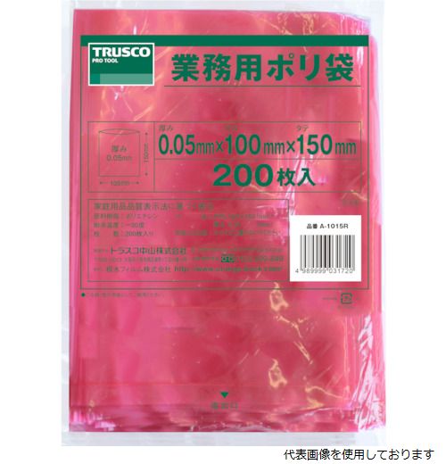 トラスコ A-1015R TRUSCO 小型ポリ袋 縦150X横100Xt0.05 赤 (200枚入)