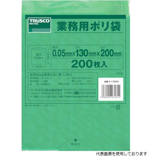 TRUSCO A-1320G ^| c200X130Xt0.05  (200)