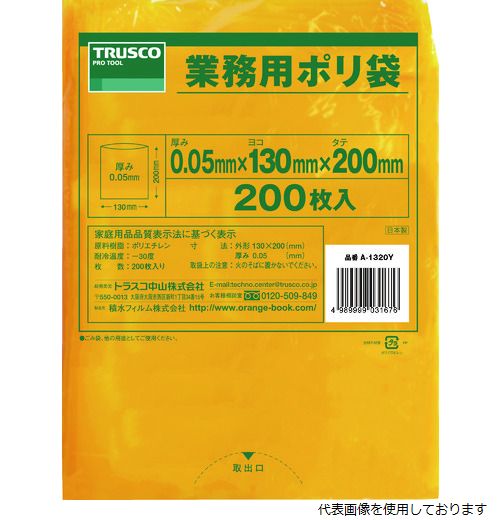 TRUSCO A-1320Y ^| c200X130Xt0.05  (200)