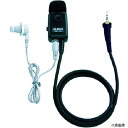 アルインコ EME32A ALINCO 業務用イヤホンマイク1ピンタイプ