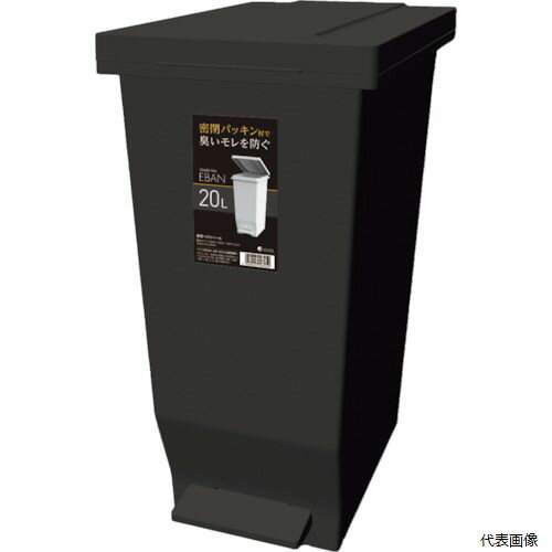 アスベル 630071 ASVEL エバンMP 密閉ペダルペール20L ブラック