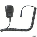 【スタンプラリー】アルインコ EMS62 ALINCO スピーカーマイク1ピンタイプ