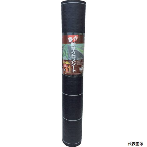 【特長】 ●お庭周りの道路、非農耕地、法面や工事現場等に最適な防草シートです 【仕様】 ●色：黒 ●幅(m)：0.75 ●長さ(m)：100 ●厚さ(mm)：0.4 ●耐候年数(年)：5 ●耐候性5年 ●色：黒 ●厚さ：0.4mm ●耐候年数：5年 【材質／仕上】 ●耐候性強化ポリプロピレン 【入数】 ●1巻 他のサイズはこちら 在庫のない商品は検索に表示されない場合がございます