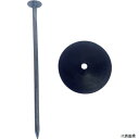 日本マタイ ADHC07541 MATAI 防草シート用固定釘 15cm (50P)