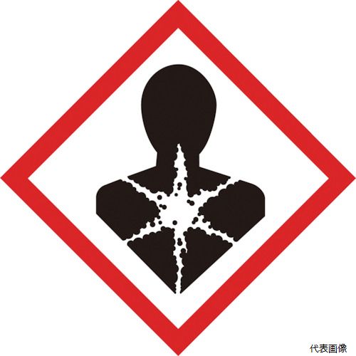 乐天商城 - トラスコ GHS20-HH TRUSCO GHSラベル標識 健康有害性 20×20mm 5枚入 PET