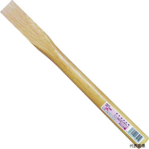 【特長】 ●玄能用の交換・補修用木柄 ●全長330mmの大サイズ対応 ●木製で手になじみやすい柄 ●大型玄能の柄交換に適したサイズ ●使い込むほど手になじむ木柄 【用途】 ●玄能の柄の交換・補修 ●大型玄能用の柄替え ●道具のメンテナンス作業 ●大工道具の修理 ●使用中の玄能の柄折れ対策 【仕様】 ●全長(mm)：330 ●適合機種：目安適合品種(g)570 ●適合目安品種（g）：570 【材質／仕上】 ●天然木 【注意】 ●ご使用の玄能の頭の差し込みサイズよりも大きめで選定してください。 【入数】 ●1本 関連品はこちら 在庫のない商品は検索に表示されない場合がございます