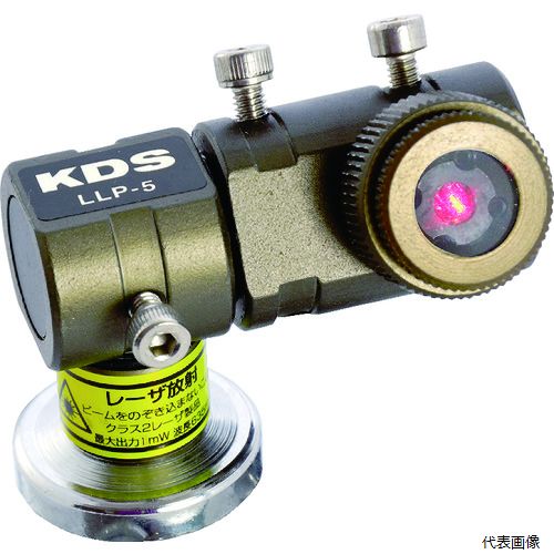 ムラテックKDS LLP-5 KDS ラインレーザープロジェクター5