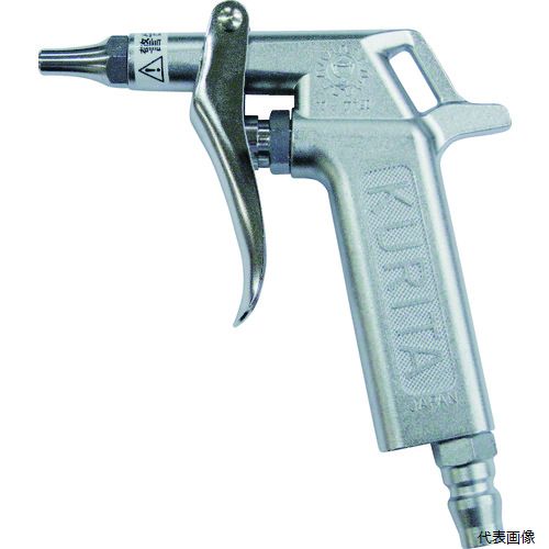 栗田製作所 AG45LP KURITA エアーガン レバー・プラグ付