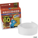 【スタンプラリー】ミツギロン ST-26 家具転倒防止安定板 たおれんゾウ60EVA ST-26