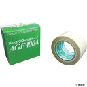 中興化成工業 AGF100A-13X100 chukoh 高耐熱フッ素樹脂(テフロンPTFE製)ガラスクロス粘着テープ AGFー100A 0.13t×100w×10m(4)