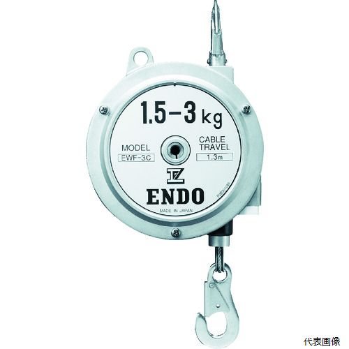 ENDO EWF-3C スプリングバランサーEWF-3C 遠藤工業