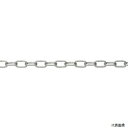 トラスコ TSIL12-1M TRUSCO ステンレスカットチェーン溶接無し1.2×1M