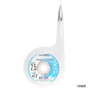 太洋電機産業 CP-25Y グット 吸取線幅2.5mm長2m