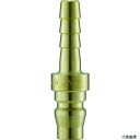 長堀工業 CAL22PH2 ナック クイックカップリング AL20型 真鍮製 ホース取付用プラグ 1/4(4)