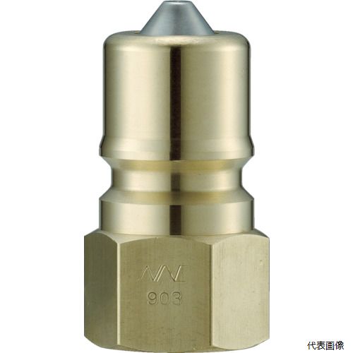 長堀工業 CSPE06P2 ナック クイックカップリング SPE型 真鍮製 大流量型 オネジ取...