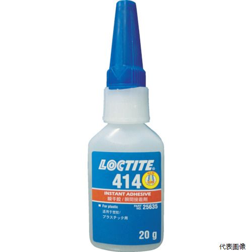 【スタンプラリー】ヘンケル 414-20 ロックタイト 瞬間接着剤 414 20g