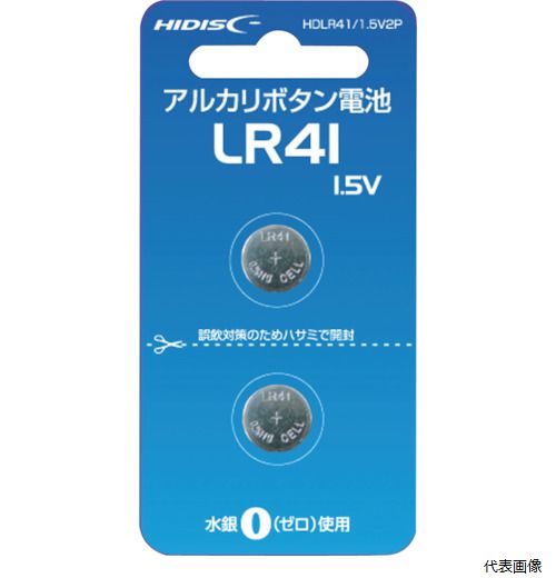 ハイディスク HDLR41/1.5V2P アルカリボ