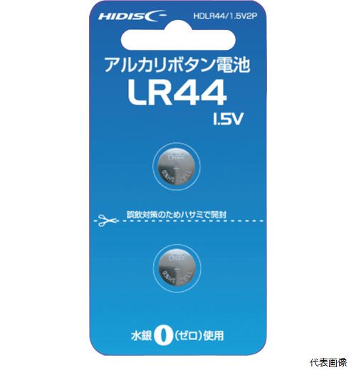 ハイディスク HDLR44/1.5V2P アルカリボ