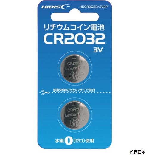 ハイディスク HDCR2032/3V2P リチウムコ