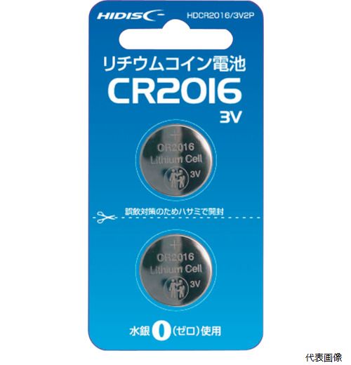 ハイディスク HDCR2016/3V2P リチウムコ