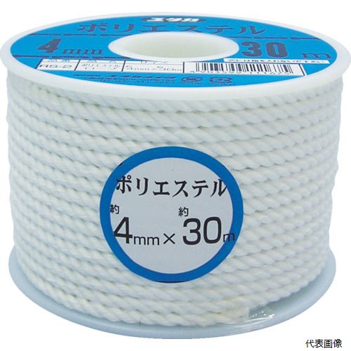 【スタンプラリー】RS-2 ユタカメイク ロープ ポリエステルロープボビン巻 4mm×30m