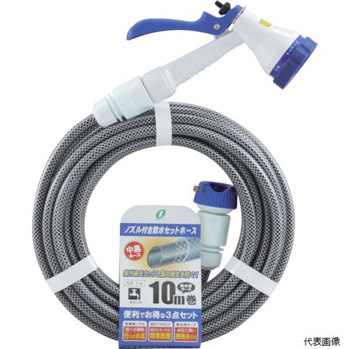 【スタンプラリー】三洋化成 NSS-10BR サンヨー ノズル付き散水セットホース 10m