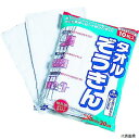 【スタンプラリー】テラモト CE-485-010-0 タオルぞうきん2 (10枚入)