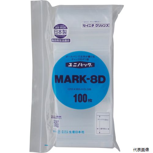 【スタンプラリー】生産日本 MARK-8D-100 セイニチ 「ユニパック」 MARK-8D 120×85×0.08 100枚入 【スタンプラリー】生産日本 MARK-8D-100 セイニチ 「ユニパック」 MARK-8D 120×85×0.08 100枚入