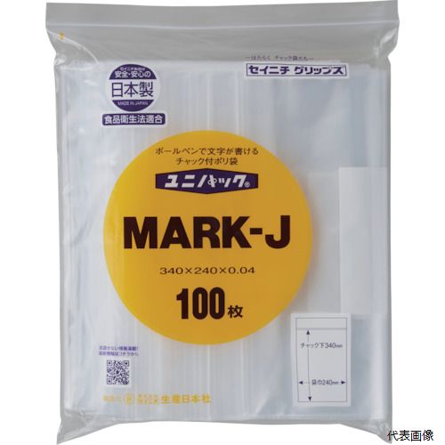 【スタンプラリー】 生産日本社 MARK-J-100 セイニチ 「ユニパック」 MARK-J 340×240×0.04 100枚入