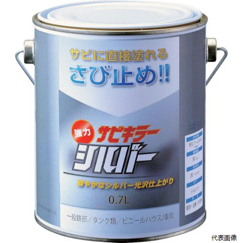 BAN-ZI B-SKSL/L07S BANーZI 防錆塗料 サビキラーシルバー 0.7L シルバー