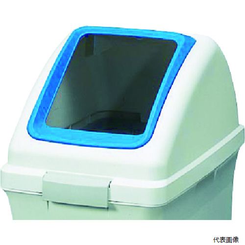【特長】 ●分別シール付(フタに付属)です。シールはお客様貼り付けになります。 ●しっかりと固定できるフタロックです。 【用途】 ●オフィス、学校、スポーツ施設、商業施設などの分別ごみ箱に。 【仕様】 ●間口(mm)：320 ●奥行(mm)：515 ●高さ(mm)：240 ●投入口色：ブルー ●タイプ：角穴フタ ●付属シール：もえないごみ 【材質／仕上】 ●再生ポリプロピレン（PP） 【注意】 ●ボディとフタは別売りです。 ●分別表示シールA付。（フタに付属） ●付属のシール以外は別売りとなります。 ●ダストボックス用ポリ袋60が使用できます。 【入数】 ●1個 他のサイズはこちら 在庫のない商品は検索に表示されない場合がございます