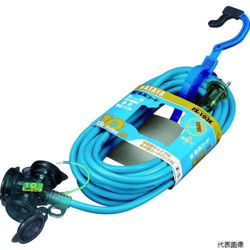 ハタヤリミテッド FX-103K-B ハタヤ 防雨型2P接地付延長コード10m グレーブルー