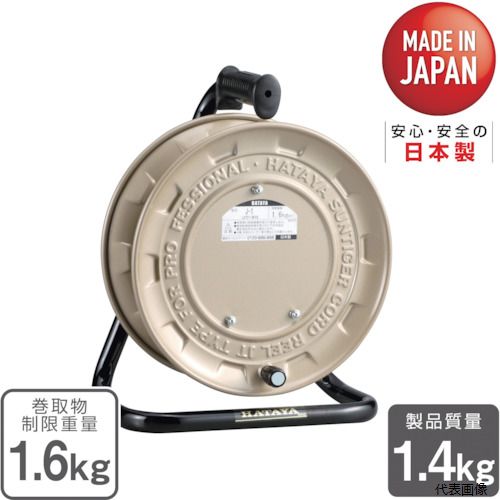 【特長】 ●各種コード・ケーブル・ホースなどの巻き取りに最適です。 【仕様】 ●本体寸法(mm)幅：224 ●本体寸法(mm)奥行：142 ●本体寸法(mm)高さ：278 ●外径φ10巻取容量(m)：12 ●巻取制限重量(kg)：1.6 【注意】 ●機種ごとに巻き取り制限重量があります。 【入数】 ●1台 他のサイズはこちら 在庫のない商品は検索に表示されない場合がございます　