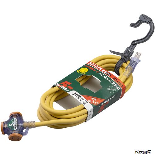 ハタヤリミテッド NX-053-Y ハタヤ 2P延長コード 5m マスタードイエロー