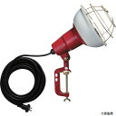 ハタヤリミテッド RC-305 ハタヤ 防雨型作業灯 リフレクターランプ300W 100V電線5m バイス付