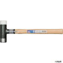 オーエッチ工業 CS-05 OH コンビショックレスハンマー(鉄/樹脂)#1/2
