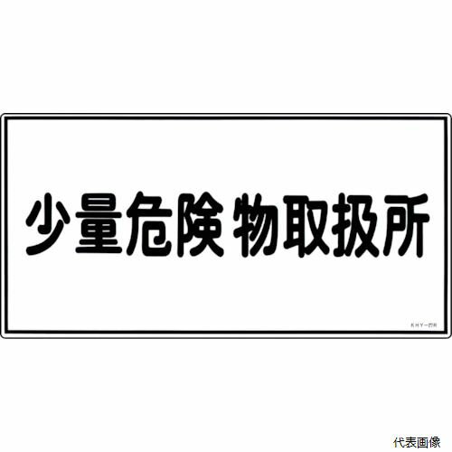 �����н����� 054027 �н��� ���ɡ�����ʪɸ�� ���̴���ʪ�谷�� KHY-27R 300��600mm �����